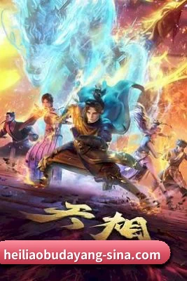 狗仔联盟成立